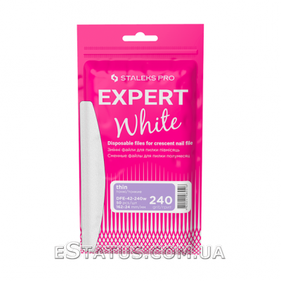 Набір змінних білих файлів для пилки півмісяць 240 грит STALEKS PRO EXPERT 42, 50 шт.