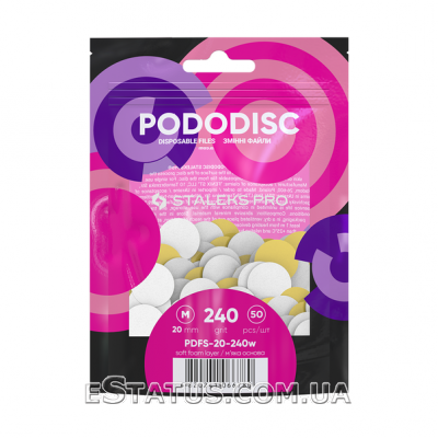 Сменные файлы белые для педикюрного диска на мягкой основе 240 грит STALEKS PRO EXPERT PODODISC M, 50 шт.