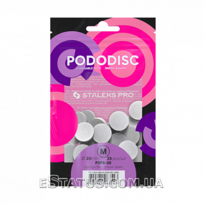 Спонж-файл полировщик для педикюрного диска STALEKS PRO PODODISC M Expert, 25 шт.