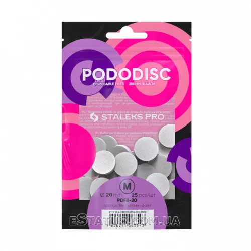 Спонж-файл полировщик для педикюрного диска STALEKS PRO PODODISC M Expert, 25 шт. Спонж-файл полировщик для педикюрного диска STALEKS PRO PODODISC M Expert, 25 шт.
