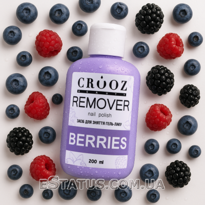 Средство для снятия гель-лака Crooz Remover Nail Polish Berries, 200 мл