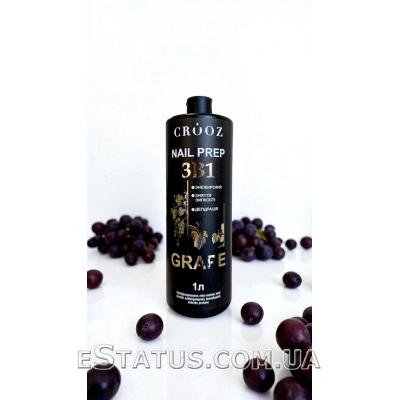 Crooz Nail Prep Grape 3 в 1 (обезжиривание, дегидратация, снятие липкости), 1л 