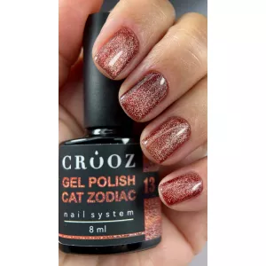 Светоотражающий магнитный гель-лак Crooz Cat Zodiac №13, 8 мл Светоотражающий магнитный гель-лак Crooz Cat Zodiac №13, 8 мл - Фото 3