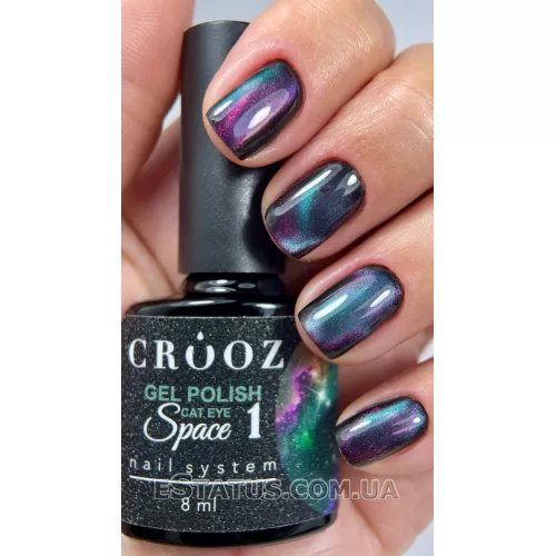 Space Cat Crooz №01 магнитный гель-лак с космическим эффектом