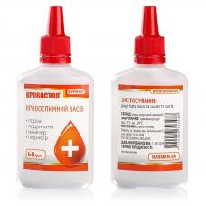 КРОВОСТОП -Кровоостанавливающая жидкость, 60 мл 