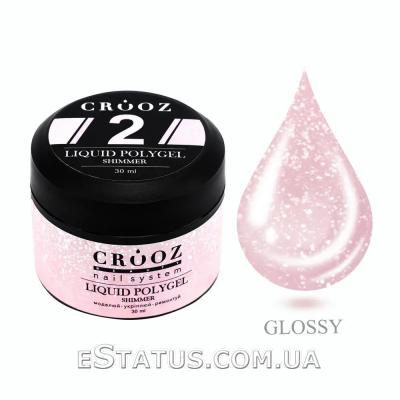 Жидкий полигель Crooz Liquid Polygel Shimmer №02 (светло розовый с шиммером), 30 мл Жидкий полигель Crooz Liquid Polygel Shimmer №02 (светло розовый с шиммером), 30 мл