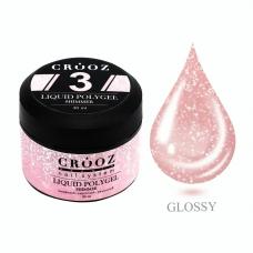 Жидкий полигель Crooz Liquid Polygel Shimmer №03 (нежно бежевый с шиммером), 30 мл