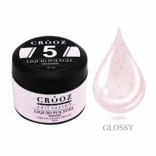 Жидкий полигель Crooz Liquid Polygel Shimmer №05 (молочно-розовый с шиммером), 30 мл