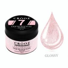 Жидкий полигель Crooz Liquid Polygel Shimmer №07 (пудрово-розовый с шиммером), 30 мл