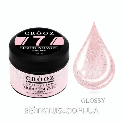 Жидкий полигель Crooz Liquid Polygel Shimmer №07 (пудрово-розовый с шиммером), 30 мл Жидкий полигель Crooz Liquid Polygel Shimmer №07 (пудрово-розовый с шиммером), 30 мл