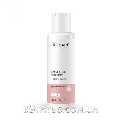 Відлущувальний тонер для обличчя RE.CARE Exfoliating Face Toner, 150 мл