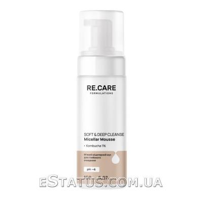 Міцелярний мус для глибокого очищення RE.CARE Soft & Deep Cleanse Micellar Mousse, 150 мл