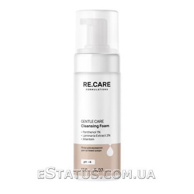 Пінка для вмивання для чутливої шкіри RE.CARE Gentle Care Cleansing Foam, 150 мл Пінка для вмивання для чутливої шкіри RE.CARE Gentle Care Cleansing Foam, 150 мл