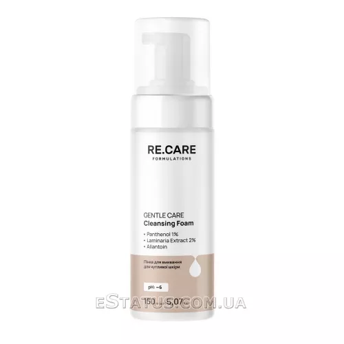 Пенка для умывания для чувствительной кожи RE.CARE Gentle Care Cleansing Foam, 150 мл