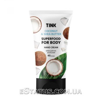 Крем для рук защитный Tink Coconut с маслом кокоса и маслом ши, 45 мл