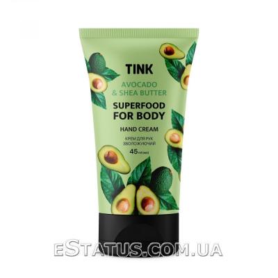 Крем для рук увлажняющий Tink Avocado с маслом авокадо и маслом ши, 45 мл