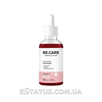 Кислотный пилинг для лица RE.CARE Exfoliating Face Peeling, 30 мл Кислотный пилинг для лица RE.CARE Exfoliating Face Peeling, 30 мл