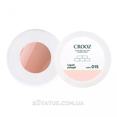 Жидкий полигель Crooz Liquid Polygel №015 (кремово-бежевый), 15 мл