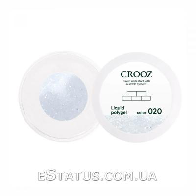Жидкий полигель Crooz Liquid Polygel №020 (молочный с шиммером), 15 мл