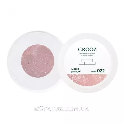 Жидкий полигель Crooz Liquid Polygel №022 (бежевый с шиммером), 15 мл Жидкий полигель Crooz Liquid Polygel №022 (бежевый с шиммером), 15 мл