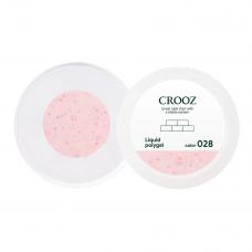 Жидкий полигель Crooz Liquid Polygel №028 (розовый с хлопьями юки), 15 мл