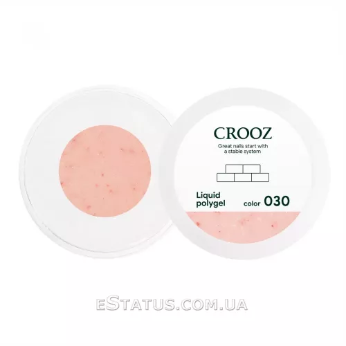 Жидкий полигель Crooz Liquid Polygel №030 (бежево-персиковый с хлопьями юки), 15 мл