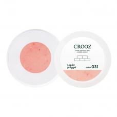 Жидкий полигель Crooz Liquid Polygel №031 (персиковый с хлопьями юки), 15 мл
