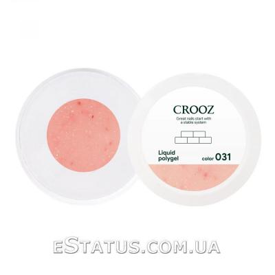 Жидкий полигель Crooz Liquid Polygel №031 (персиковый с хлопьями юки), 15 мл
