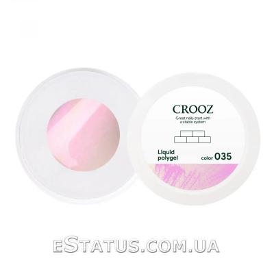 Жидкий полигель Crooz Liquid Polygel №035 (розовый перламутровый), 15 мл Жидкий полигель Crooz Liquid Polygel №035 (розовый перламутровый), 15 мл