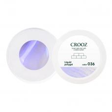 Жидкий полигель Crooz Liquid Polygel №036 (сиреневый перламутровый), 15 мл