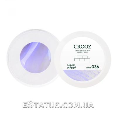 Жидкий полигель Crooz Liquid Polygel №036 (сиреневый перламутровый), 15 мл Жидкий полигель Crooz Liquid Polygel №036 (сиреневый перламутровый), 15 мл