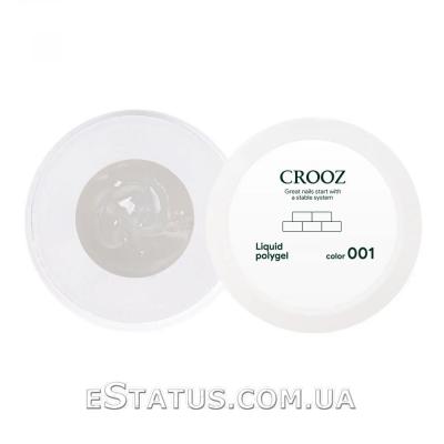 Жидкий полигель Crooz Liquid Polygel №001 (прозрачный), 30 мл