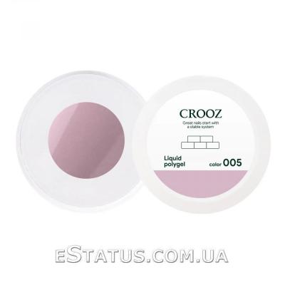 Жидкий полигель Crooz Liquid Polygel №005 (серо-сиреневый), 30 мл