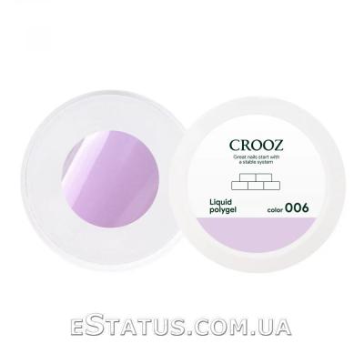 Жидкий полигель Crooz Liquid Polygel №006 (сиреневый), 30 мл