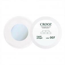 Жидкий полигель Crooz Liquid Polygel №007 (молочный), 30 мл