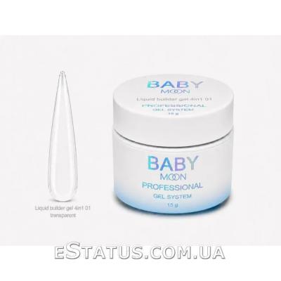Жидкий гель Baby Moon Liquid Builder Gel 4 in 1 №01 (прозрачный), 15 мл