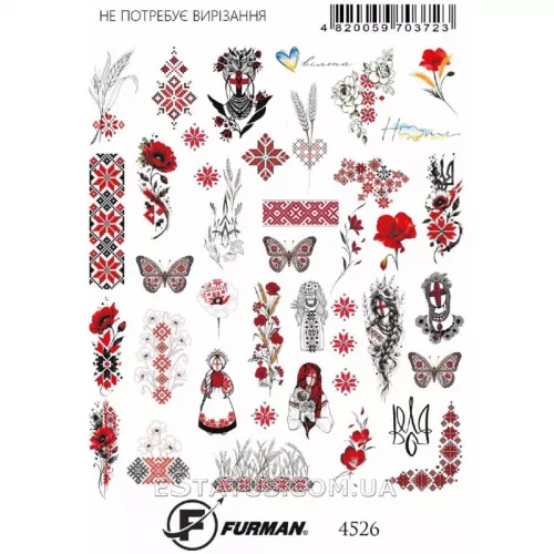 Слайдер-дизайн F-4526