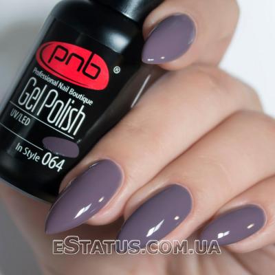 Гель лак PNB №064 (темний фіолетово-сірий, емаль)