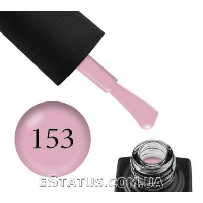 Гель-лак GO №153 (рожевий крем), 5.8 мл