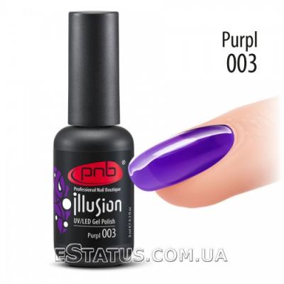 Витражный гель-лак PNB Illusion Purple 003, 4 мл