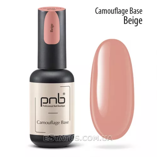 Камуфлирующая каучуковая база PNB, Beige (натуральный бежевый), 8 мл