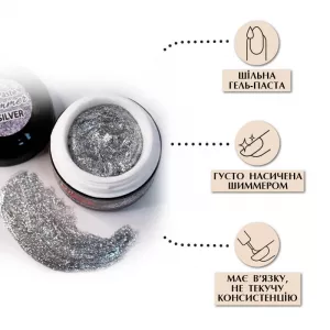 Shimmer Gel Paste / Гель паста с шиммером PNB 01 серебро Shimmer Gel Paste / Гель паста с шиммером PNB 01 серебро - Фото 1