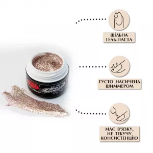 Shimmer Gel Paste / Гель паста с шиммером PNB 03 бежевая - Фото 1