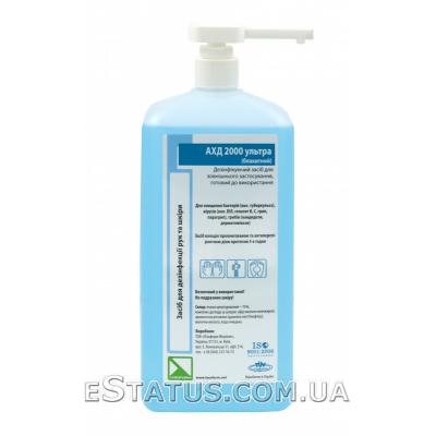 АХД 2000 ультра (голубой) - Дезинфицирующее средство для гигиенической и хирургической обработки рук и кожи, 1 л