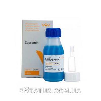 Капрамин - кровоостанавливающие средство, 30 мл