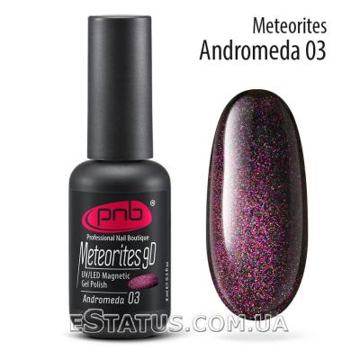 Магнітний гель-лак PNB Meteorites 9D (03 Andromeda), 8 мл