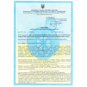 Дезинфекция инструментов и поверхностей "Фадез" (с триггером), 250 мл - Фото 3