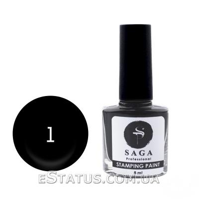 Лак-фарба для стемпінгу Saga №1 (чорний) з липким шаром, 8 мл