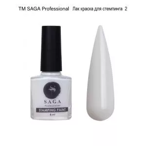 Лак-краска для стемпинга SAGA №2 (белая), 8 мл
