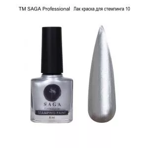Лак-краска для стемпинга SAGA №10, 8 мл